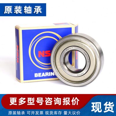 薄壁轴承 16015 16016 16017 16018 16019 16020 16021 ZZ