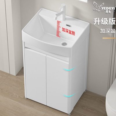 小户型洗漱台洗脸一体卫生间落地盆浴室柜组合极窄加深洗手盆陶瓷