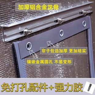 磁吸门帘挡风免打孔家用帘子商用隔热过道隔断保暖皮 空调透明冬季