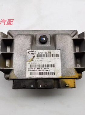 适用东风标致307世嘉发动机电脑行车电脑ECU 9661639180 IAW6LPB