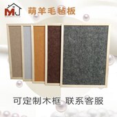 NEW萌羊可以框留言板松木框定制挂式 展示公告栏彩色软木板照片墙