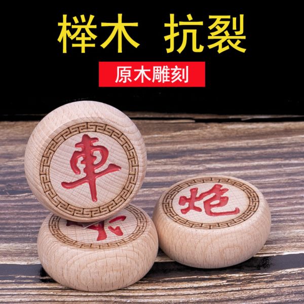实木子中国象棋大号木质棋盘棋带高档儿童学生相皮革榉木家用棋盘