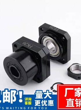滚珠丝杆支撑座BK/BF/FK10 12 15 17 20 25 30 35丝杠轴承固定座