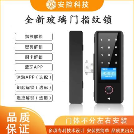刷密码锁智能门锁办公室卡免布线开孔单免电子开双门玻璃门指纹双
