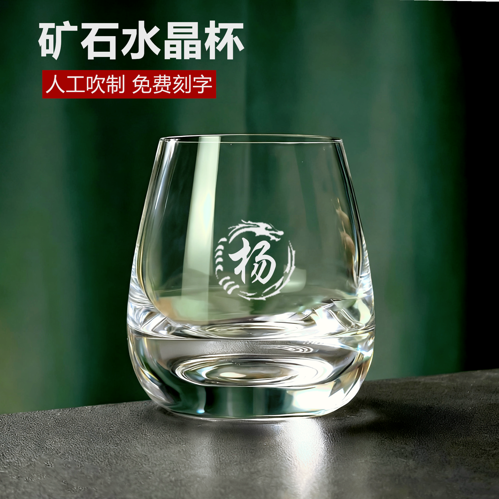 K9水晶杯高端威士忌酒杯