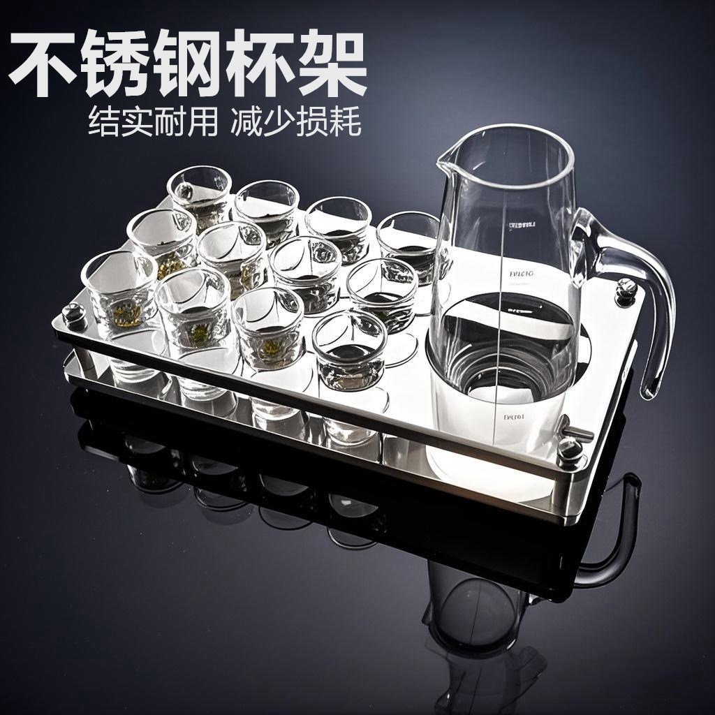 一口杯子弹杯不锈钢架套装