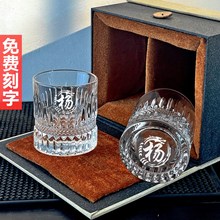定制logo高档威士忌杯玻璃杯送人套装礼品盒酒吧会所啤酒杯茶水杯