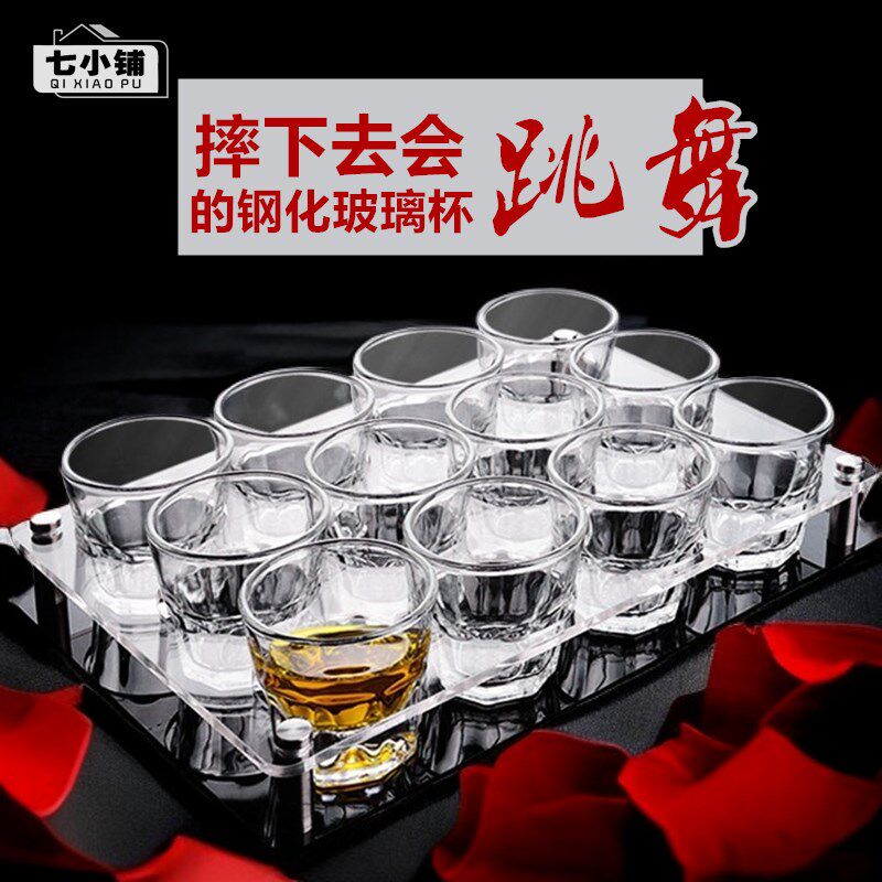 带数字序号钢化玻璃杯酒吧ktv啤酒杯子家用套装八角定制logo防摔