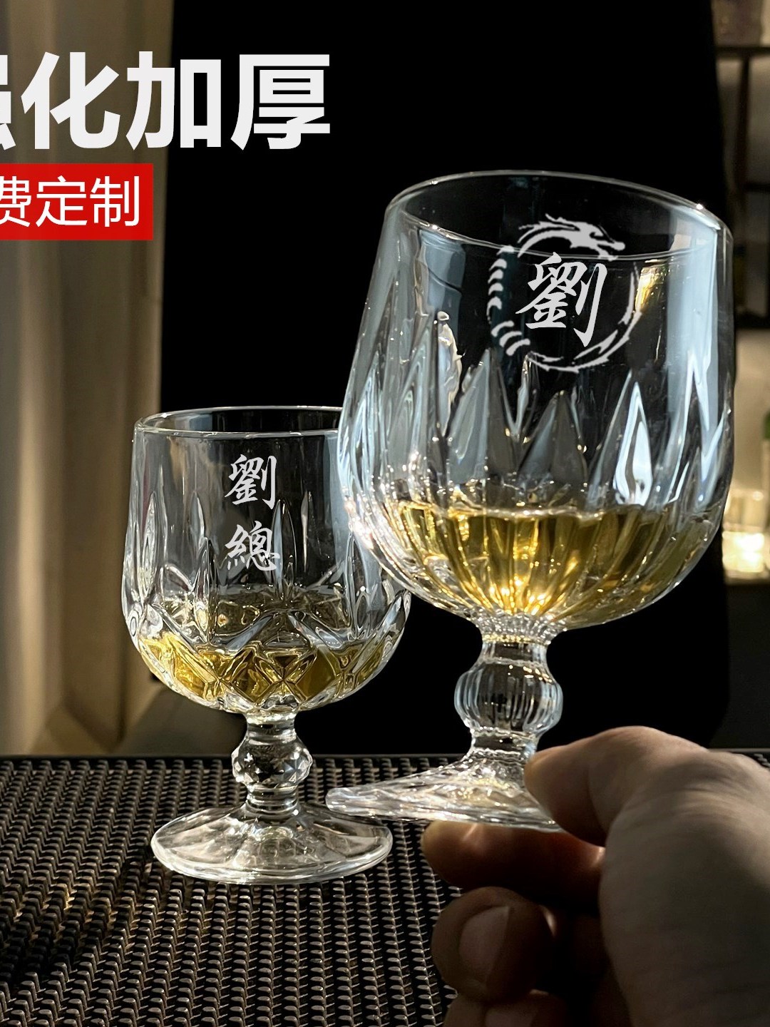 高档白兰地酒杯轻奢高端轻奢水晶加厚威士忌酒杯酒吧会所定制刻字