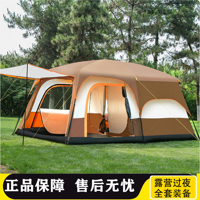 北极狼两室一厅大帐篷户外网红野营加厚防雨露营装备全套野外过夜