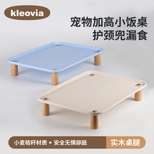 宠物餐盘碗架防漏食狗碗增高架