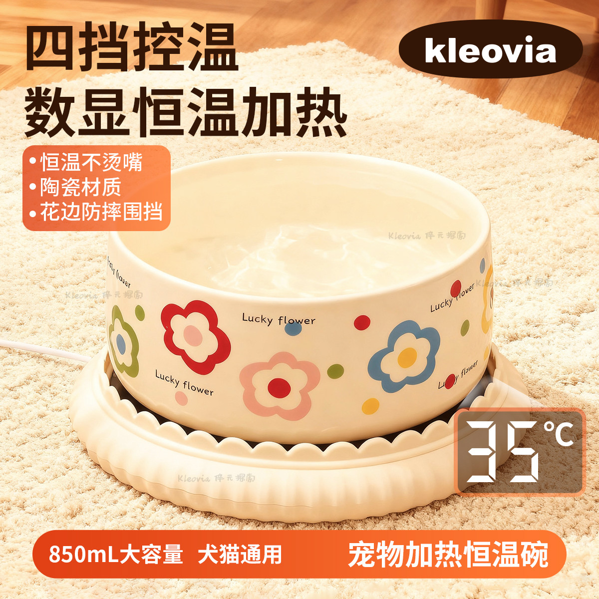 猫咪加热恒温水碗防漏电冬季猫咪喝水碗冬天加热碗狗狗饮水专用盆