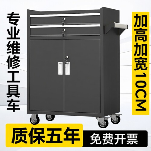 加厚汽修工具车多功能移动维修台