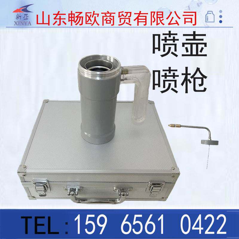 新亚液氮罐300ml液氮罐500ml升喷壶喷枪冷冻枪仪冷冻杯保温杯