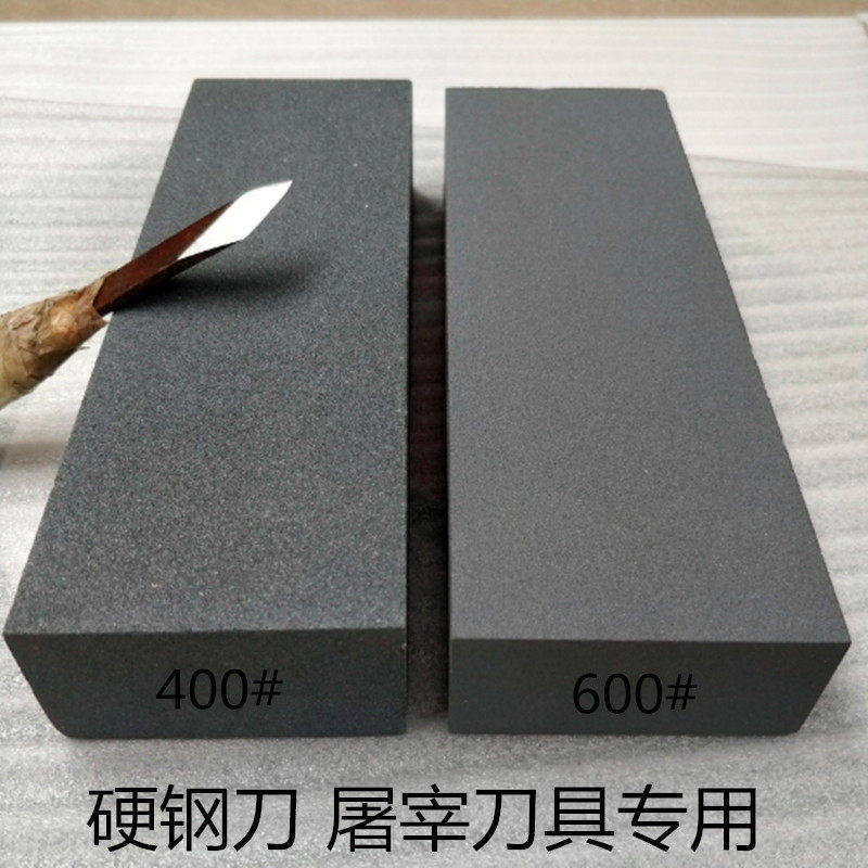 特大号80/46目磨刀石细