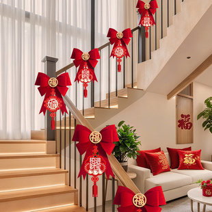 2026新年装饰楼梯扶手挂饰马年春节氛围场景布置过年元旦挂件吊饰