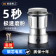 德国磨粉机家用小型超细中药材破碎机粉碎机研磨机研磨中药打粉机