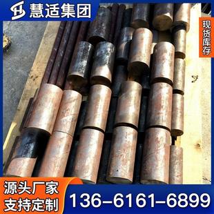 厂家直销2344模具钢板材 热处理现货 热作模具光亮圆 毛料精加工