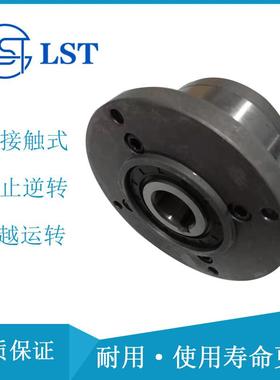 楔块式单向离合器 CKZF-D30100、CKZF-D38125用于提升机、运输机