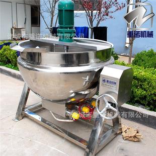新供应100L导热油电加热锅 豆沙馅料炒锅现 可倾式 搅拌凉粉夹层锅