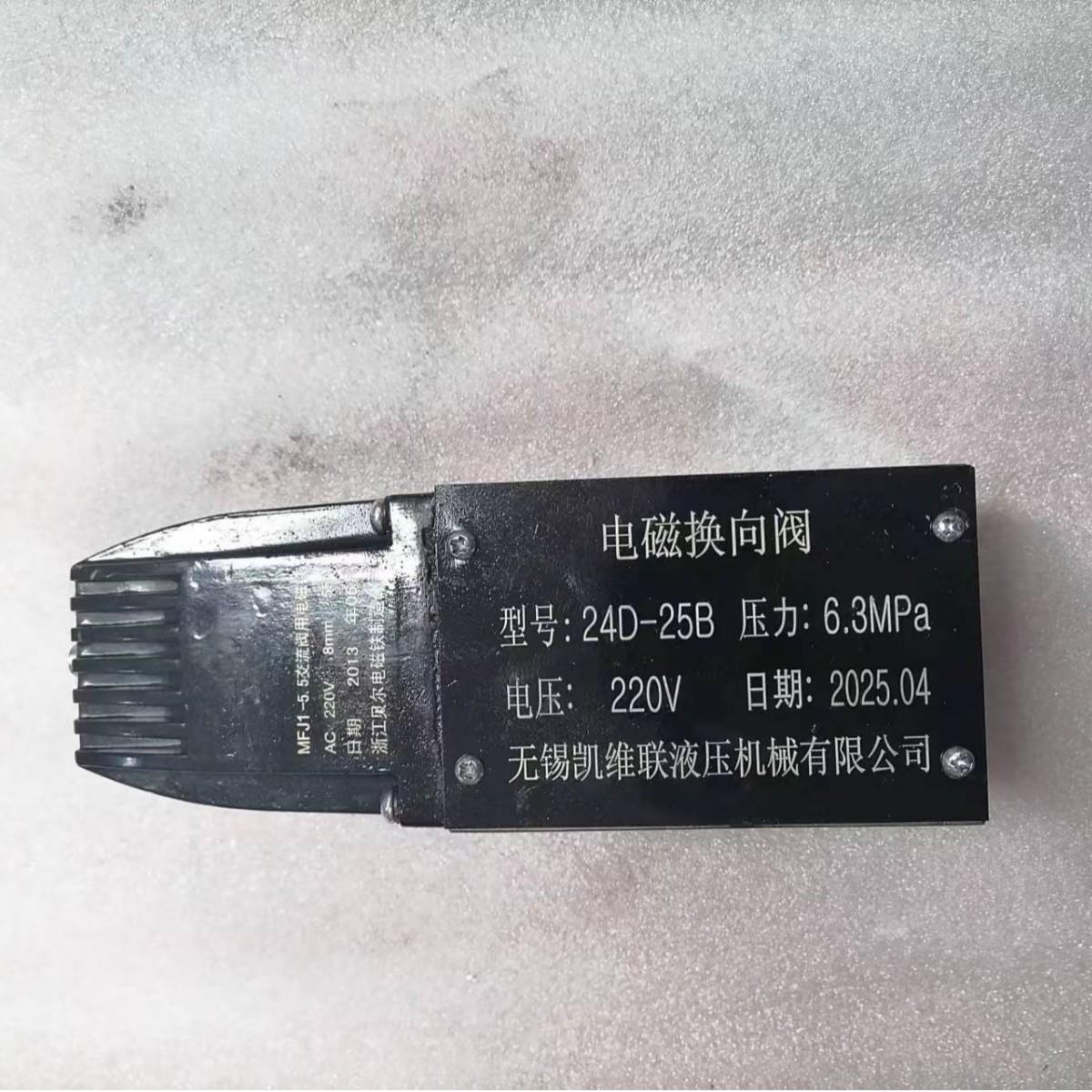 24D-10B,24D-25B,24D-63B,24D-10,24D-25,24D-63,电磁阀