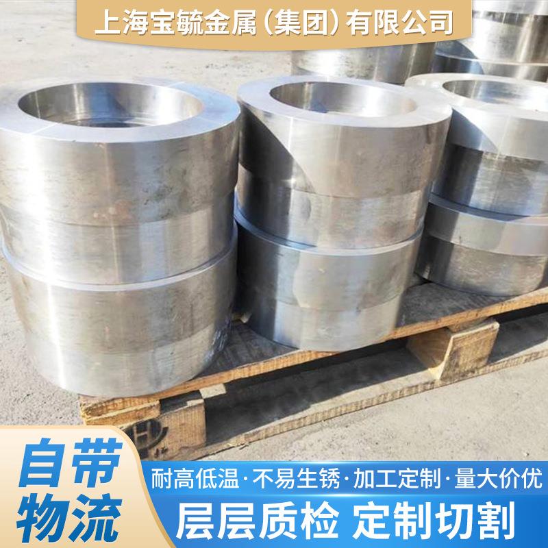 现货供应日本1J79铁镍合金 精密仪器仪表1J79精密带材