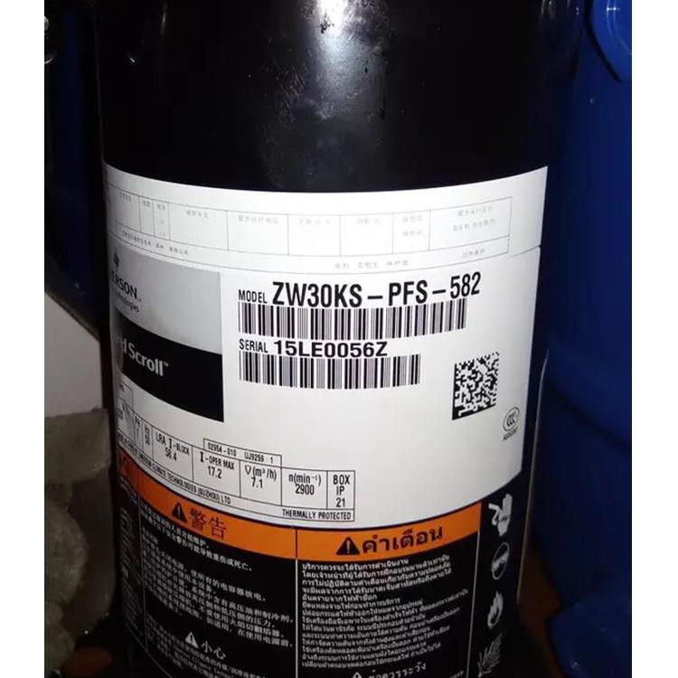 原装全新谷轮3P匹空调压缩机3脚ZW30KA-PFS-582 ZW30KAE-PFS-582