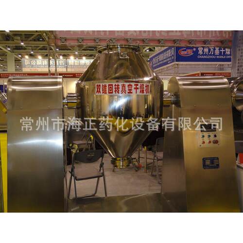 多功能化工真空干燥设备