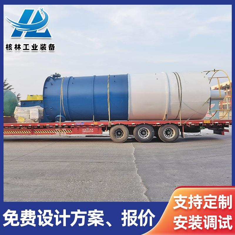 供应UASB厌氧反应器 工业废水污水处理设备 洗涤污水处理厌氧塔