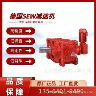 Seweurodrive立式安装速机M3PVSF90德国赛威外置油冷散热齿轮箱