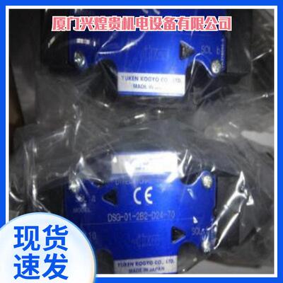 油研YUKEN电液换向阀DSHG-04-3C60-E-A240-50