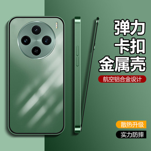 Ultra铝合金 适用vivox100手机壳X100S弹力卡扣锁PRO全包镜头X100