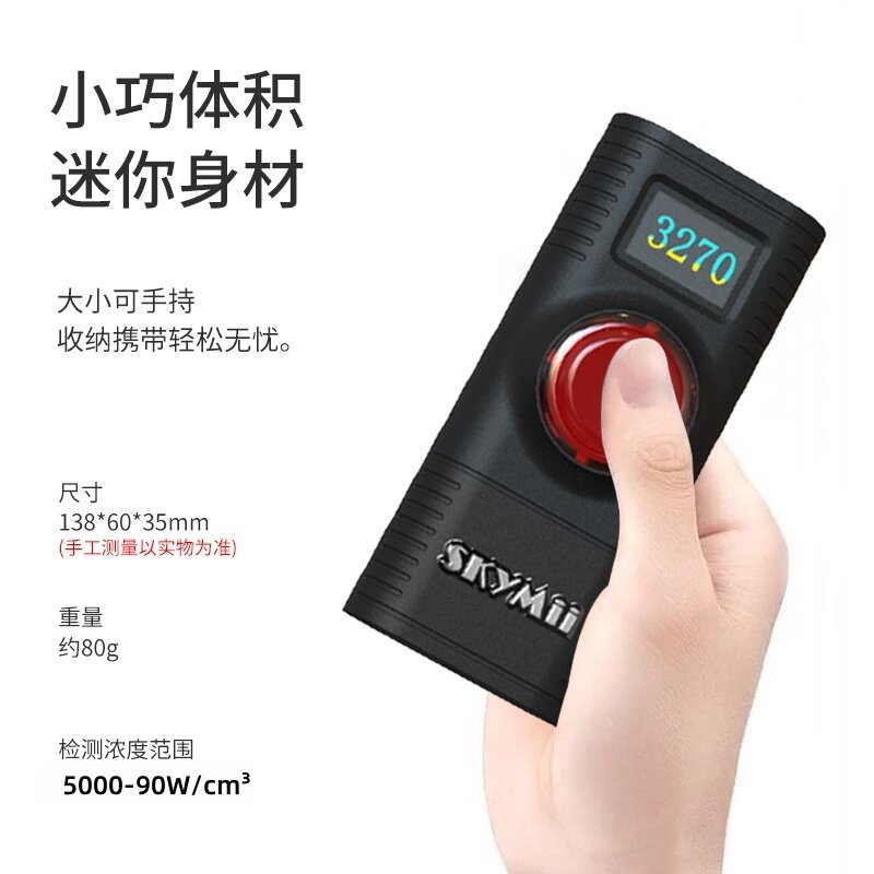 负氧离子测试仪新款手持式便携式负离子发生器浓度方便实用低价格