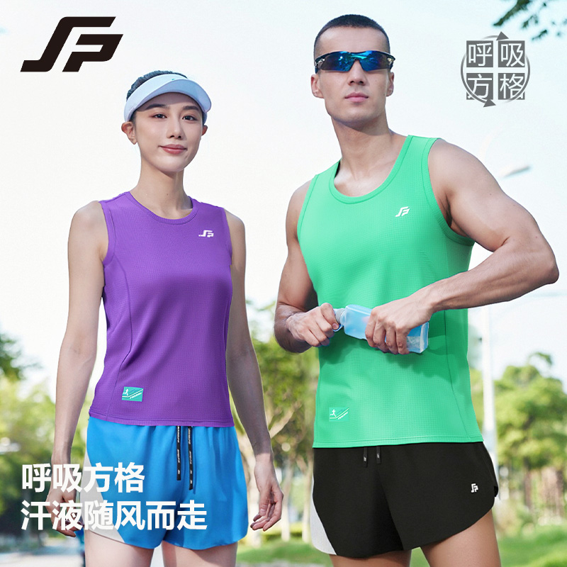 斐速跑专业马拉松跑步T恤