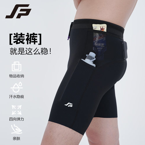 斐速跑户外运动跑步四分压缩裤