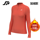 修身 斐速跑 0度跑步长袖 运动速干加绒保暖7A抗菌秋冬T恤男女