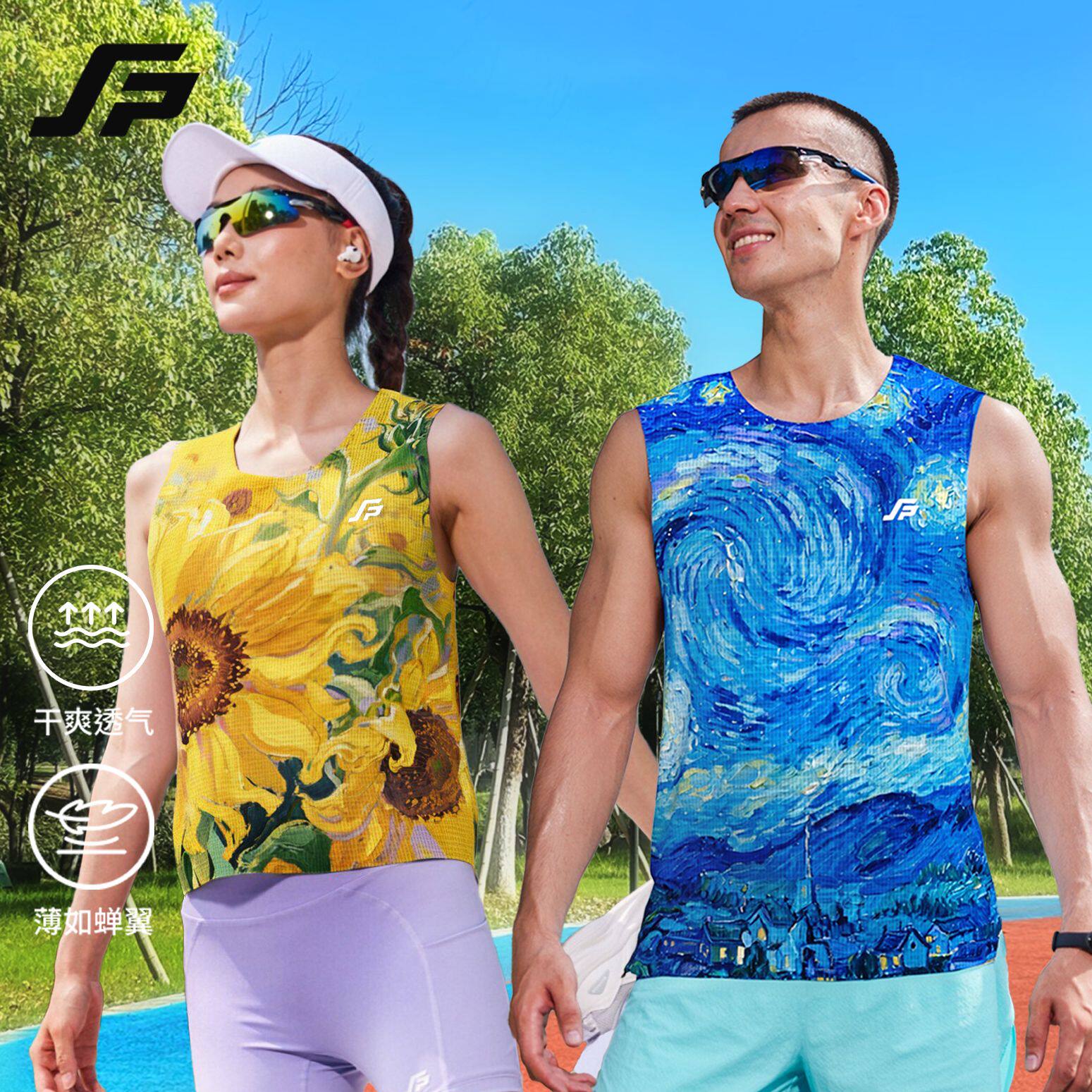 女士坎肩无缝压胶运动跑步背心创意无袖速干