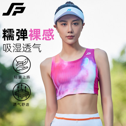 斐速跑跑步精英竞赛背心透气吸汗速干马拉松跑步运动轻薄上衣女
