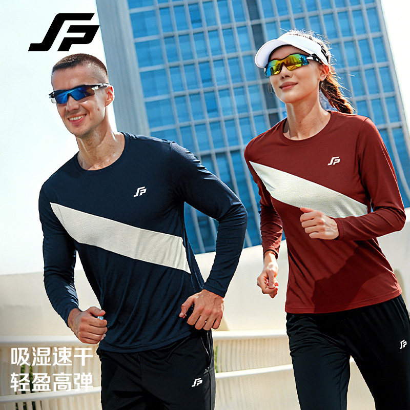 {古潮}斐速跑男女款圆领长袖复古马拉松陆跑训练户外速干跑步T恤