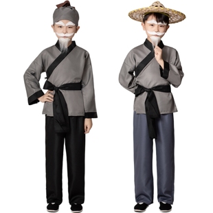 儿童老爷爷演出服老人服角色扮演话剧小品农夫老大爷老翁表演服装
