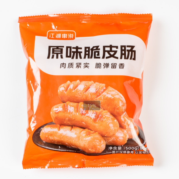 江湖串说火山石脆皮烤肠地道肠空气炸锅台湾热狗肠香肠原味脆皮肠