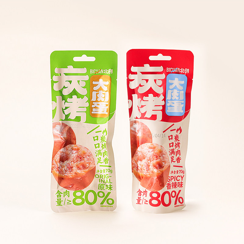 北创大肉蛋香肠开袋即食休闲小零食炭烤大肉蛋