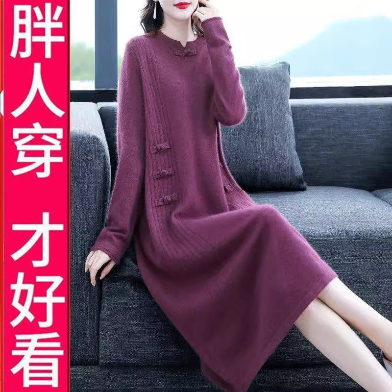 大码旗袍专柜2024显瘦新款女连衣裙毛衣针织秋冬季裙子温柔风