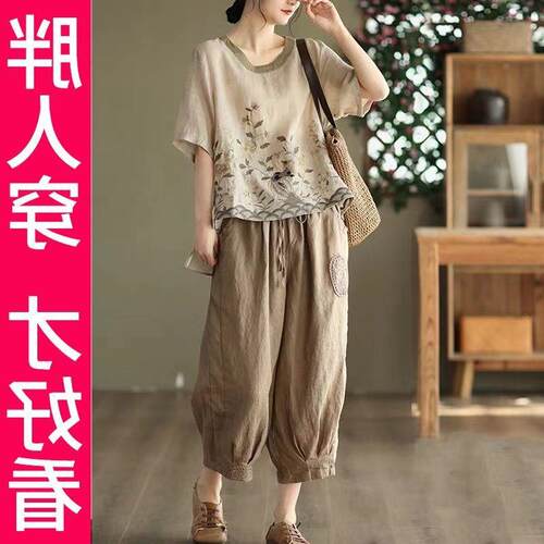 两件套大码妈妈夏装休闲套装