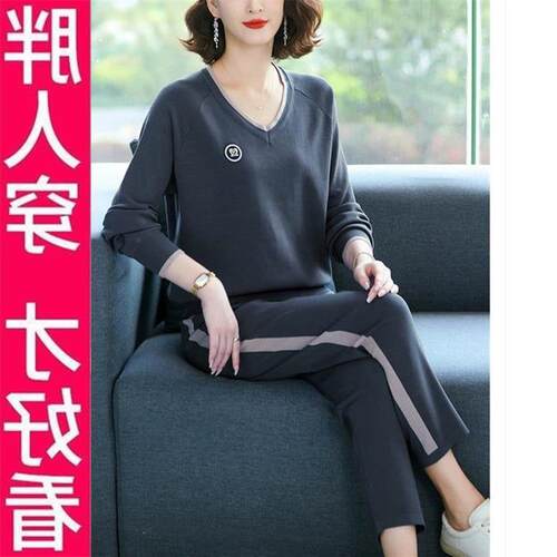 女200宽松高档大码运动V斤