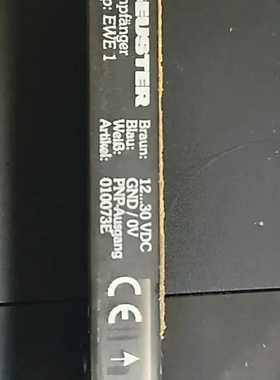 议价维修德国SEUSTER，感应传感器 010073E，EWE1