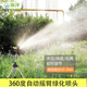 浙洋 360度摇臂喷头草坪喷灌三角架支架升降园林种菜自动浇水器