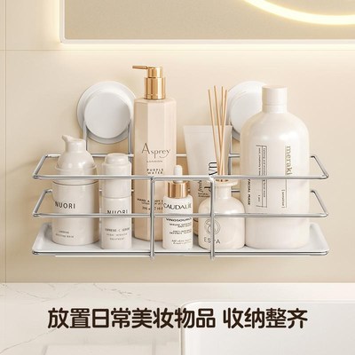 不锈钢吸盘置物架卫生间免打孔洗漱台厕所壁挂墙上浴室用品收纳架