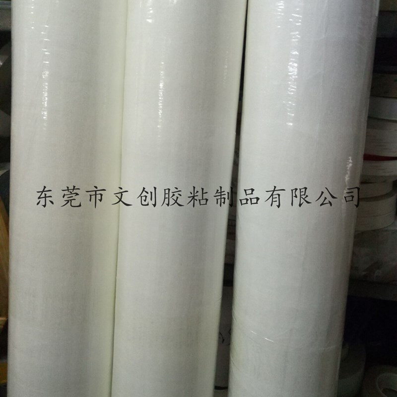 浙江文创005MM厚超声波保护膜塑胶焊接专用防压花EVA保护膜 包邮