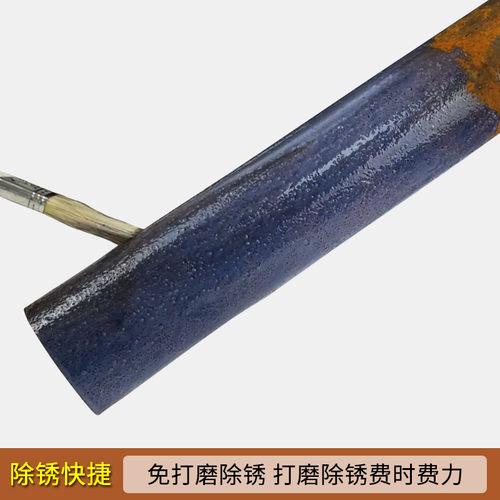 斯鼎铁锈转化剂带锈转化底漆水性金属防锈除锈剂防腐翻免打磨除锈